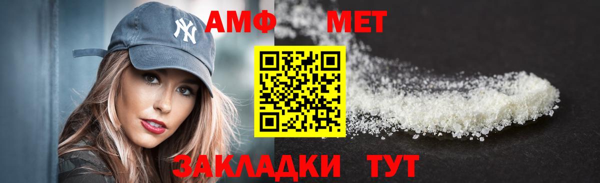 Ликино-Дулёво  Amphetamine 97%  Вход с VPN 