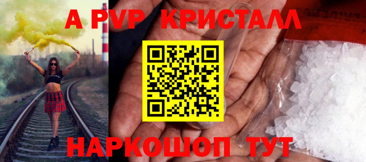 Alfa_PVP мука Ликино-Дулёво