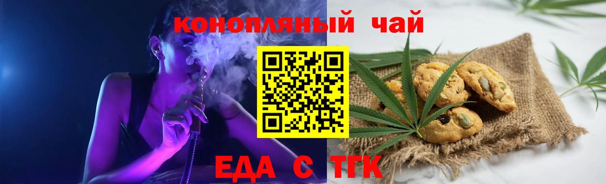 Cannafood конопля  Вход с VPN  Ликино-Дулёво 