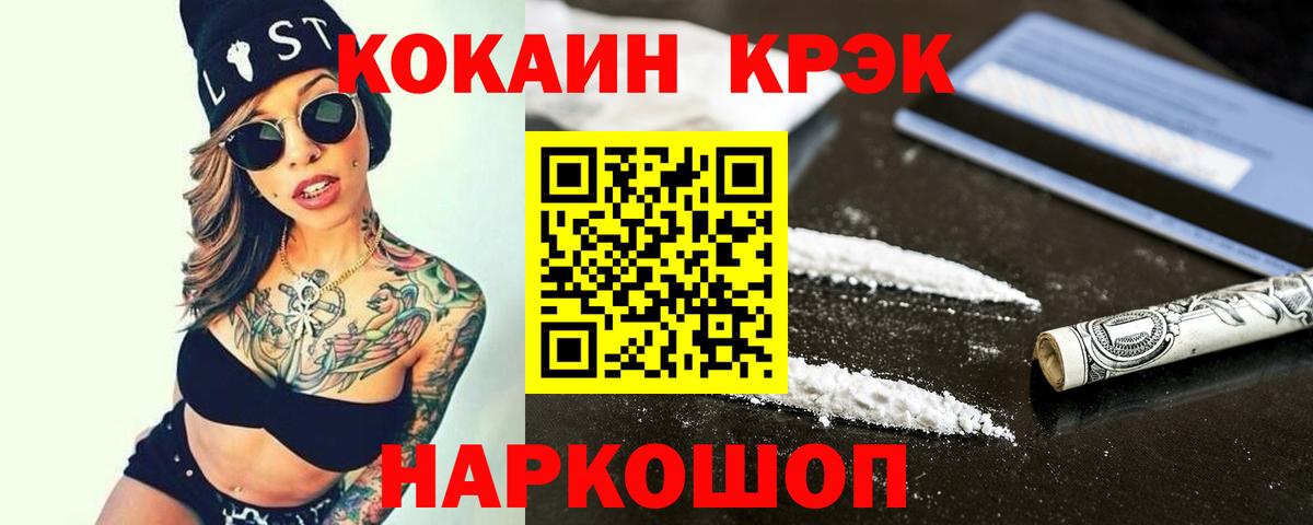 Ликино-Дулёво  COCAIN Перу  Вход с VPN 
