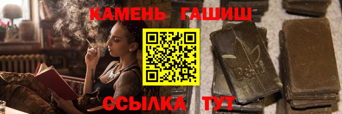 ГАШ Cannabis Ликино-Дулёво
