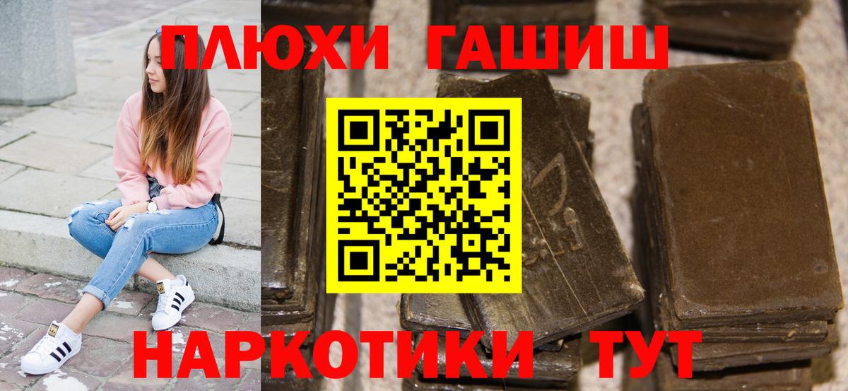 Гашиш  Вход с VPN  Ликино-Дулёво  ГАШИШ индика сатива  ГАШИШ hashish 