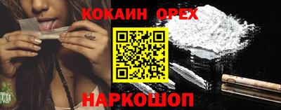 сатива Донской