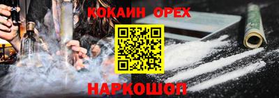 MDMA Дубна