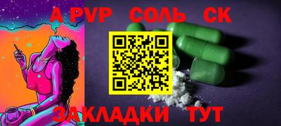 Альфа ПВП Донецк