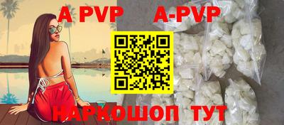 Альфа ПВП Донецк