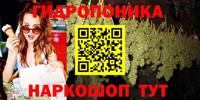 сатива Донской