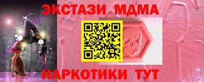 MDMA Дубна