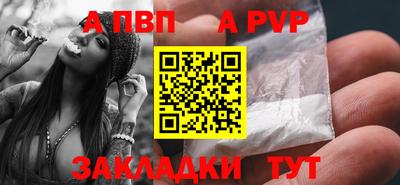 Альфа ПВП Донецк