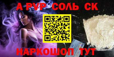 Альфа ПВП Донецк