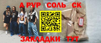 MDMA Дубна