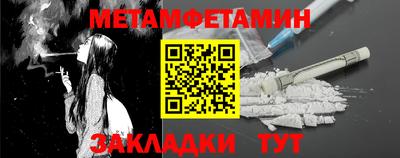 Альфа ПВП Донецк