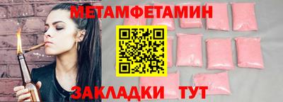 сатива Донской