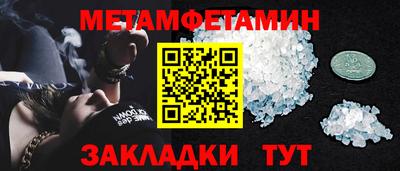 сатива Донской