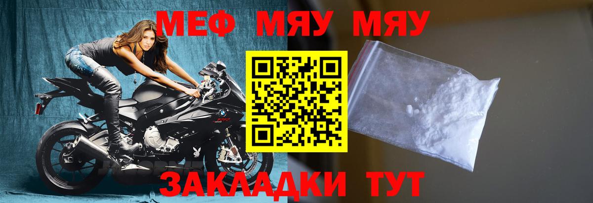 МЕФ  Ликино-Дулёво