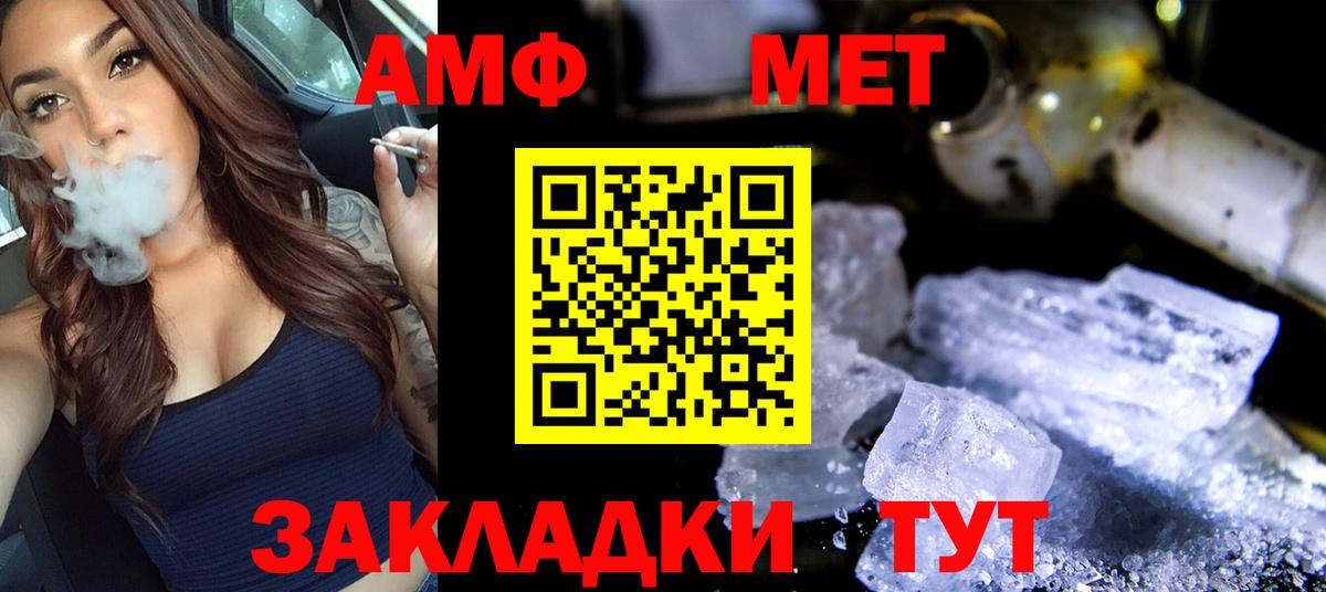Метамфетамин винт Ликино-Дулёво