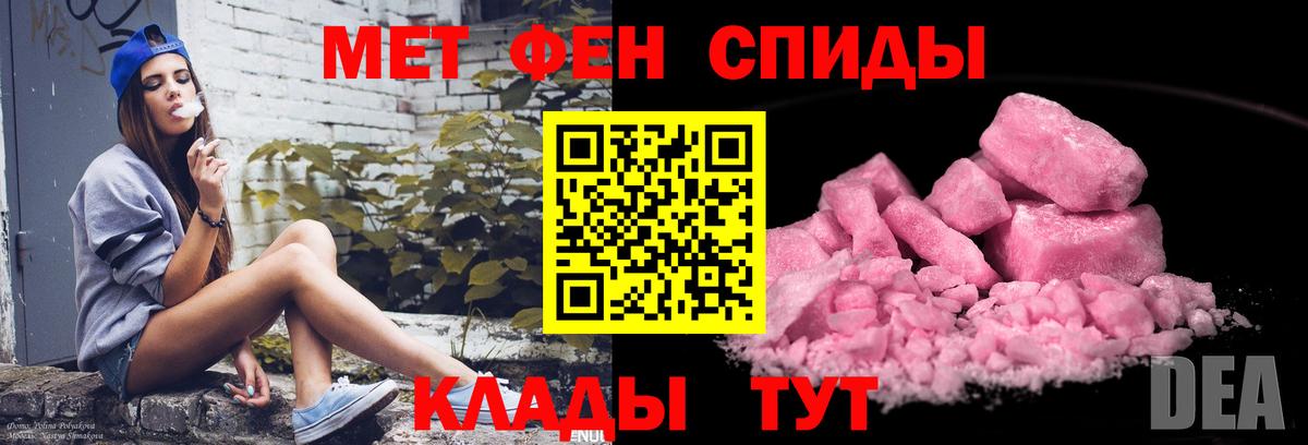Ликино-Дулёво  Первитин Декстрометамфетамин 99.9%  Первитин Декстрометамфетамин 99.9%  Вход с VPN 