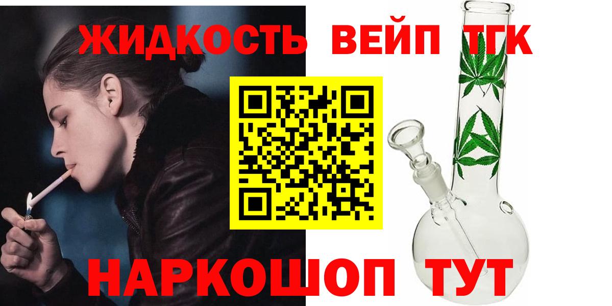 Alpha-PVP СОЛЬ кристаллы  Ликино-Дулёво  Вход с VPN  Гашиш  Марихуана  МЕФ   Cocaine 