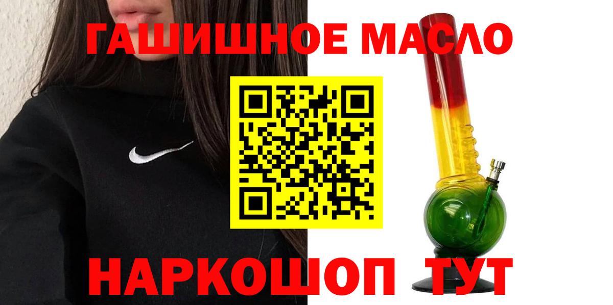 Ликино-Дулёво  Дистиллят ТГК вейп  Вход с VPN 